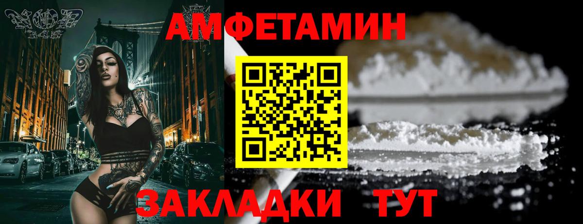 kraken рабочий сайт  Вход с VPN  Амфетамин  Домодедово  Amphetamine 98% 