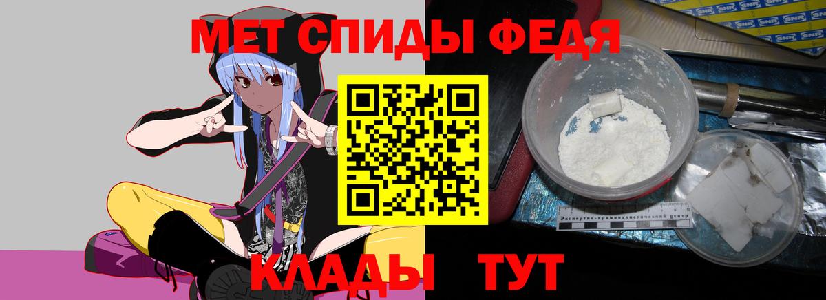 АМФ 98% Домодедово