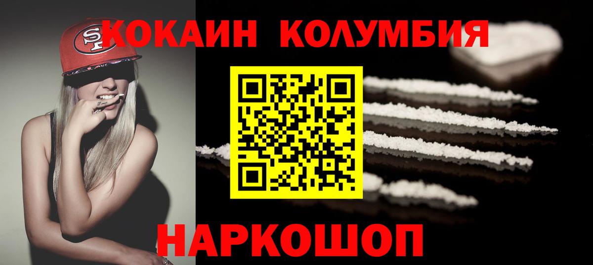 COCAIN 98% Домодедово