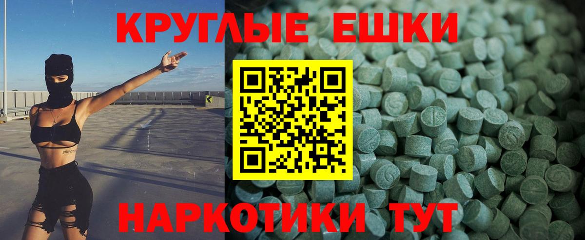 Ecstasy Дубай Домодедово