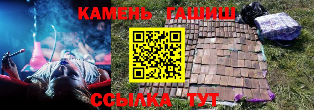 ГАШИШ Изолятор Домодедово