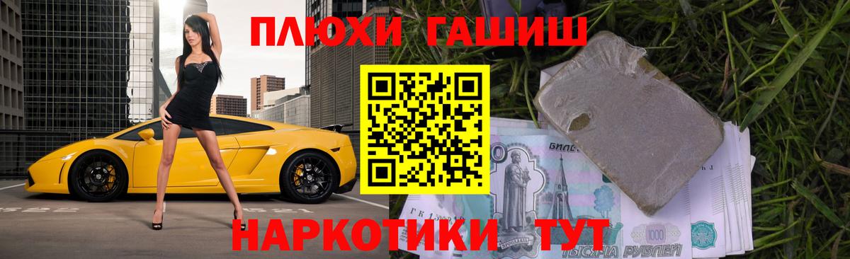 ГАШ Ice-O-Lator  Гашиш Ice-O-Lator  Вход с VPN  где продают наркотики  Домодедово 