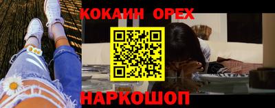 крисы Волжск