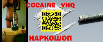 бошки Волгодонск