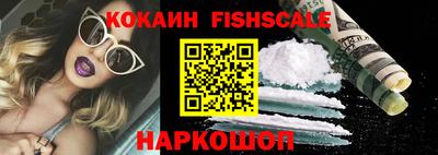 бошки Волгодонск