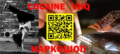 бошки Волгодонск