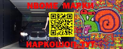 бошки Волгодонск