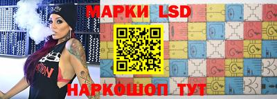 бошки Волгодонск