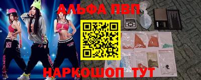 крисы Волжск