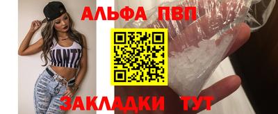 крисы Волжск