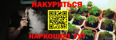 бошки Волгодонск