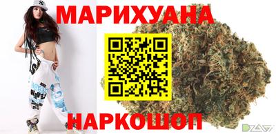 бошки Волгодонск
