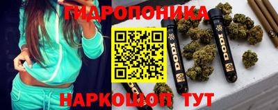 гидропоника Волжский