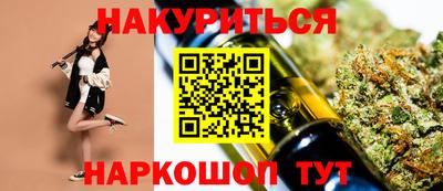бошки Волгодонск