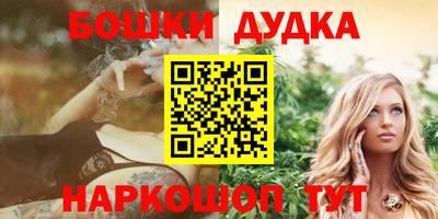 гидропоника Волжский