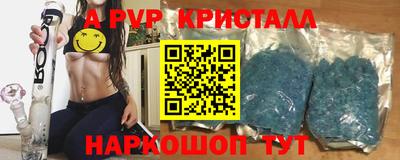 гидропоника Волжский