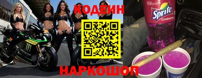 бошки Волгодонск
