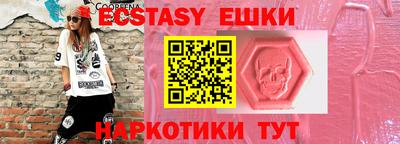 крисы Волжск