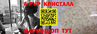 крисы Волжск