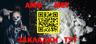 бошки Волгодонск