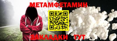 бошки Волгодонск