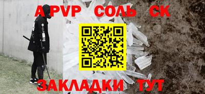 гидропоника Волжский