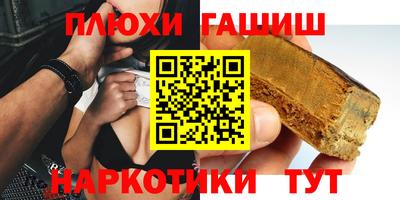 гидропоника Волжский