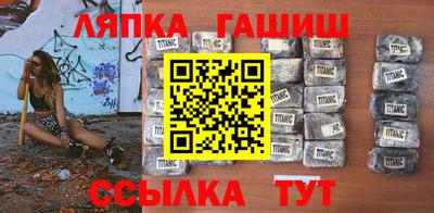 гидропоника Волжский