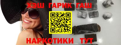 гидропоника Волжский