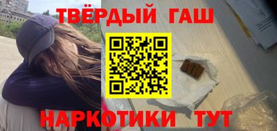крисы Волжск