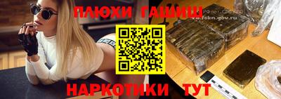 гидропоника Волжский