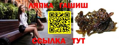 гидропоника Волжский