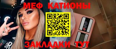 крисы Волжск