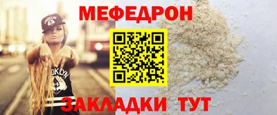 бошки Волгодонск