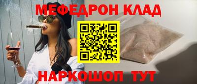 бошки Волгодонск