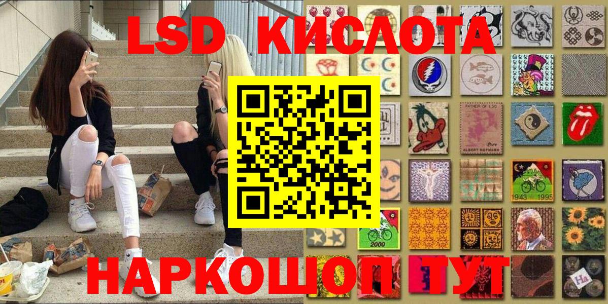 Наркотические марки 1500мкг Домодедово