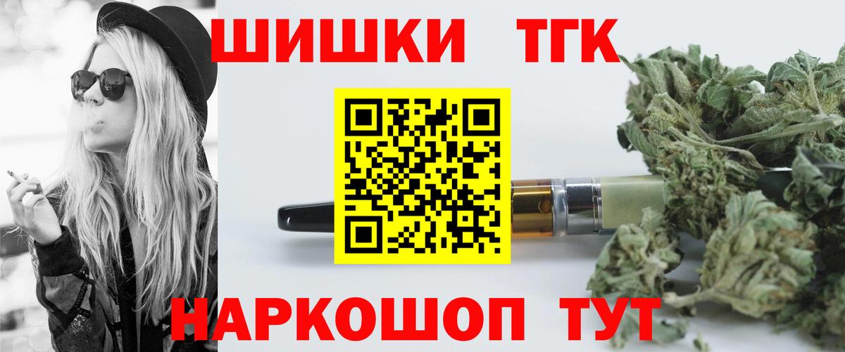 Домодедово  МАРИХУАНА Bruce Banner  Вход с VPN  Конопля индика  Марихуана Amnesia 